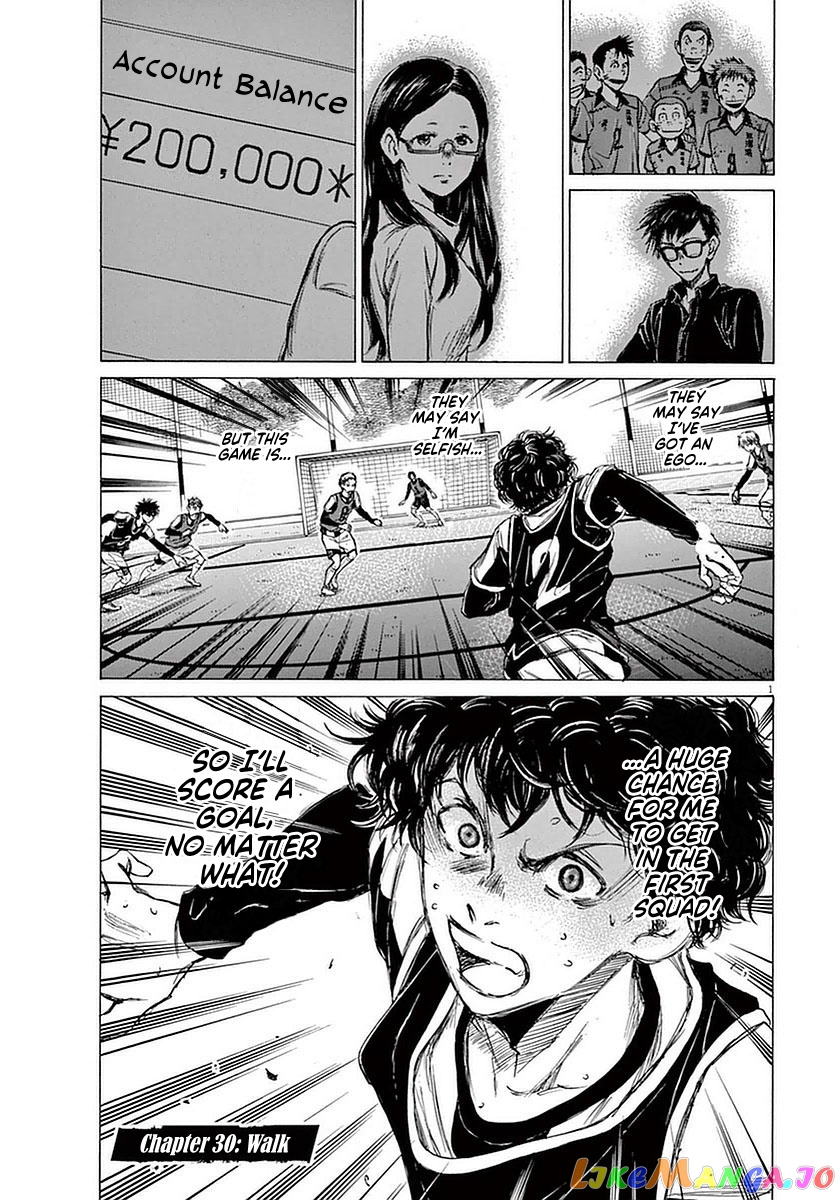 Ao Ashi, Chapter 30 image 01